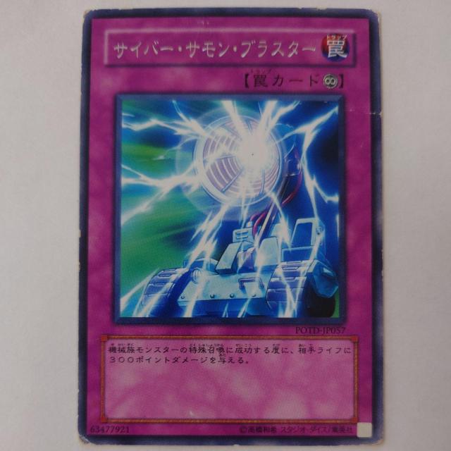 VY@TCo[ETEuX^[@A   g[fBOJ[h 