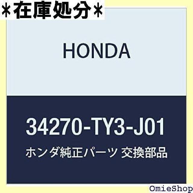 HONDA ホンダ 純正部品 ランプASSY 品番34270-TY3-J01 1129 < 自動車/バイク HONDA ホンダ 純正部品 ランプASSY 品番34270-TY3-J01 1129 < 自動車/バイク