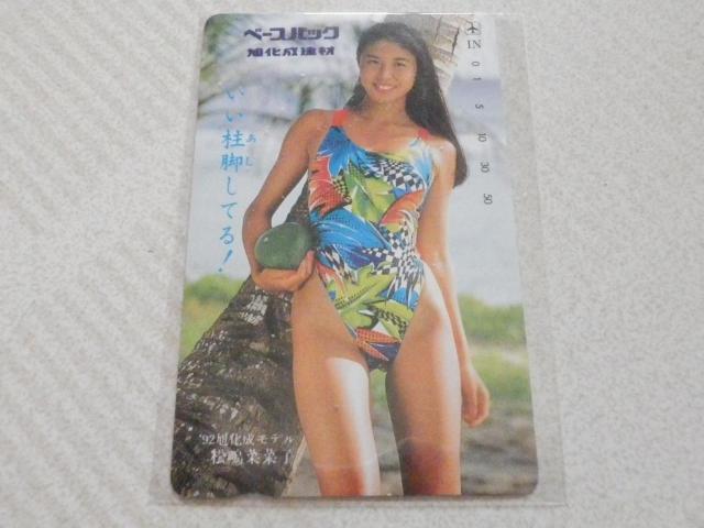 A ؍؎q f̃eJ '92    ^gObY 