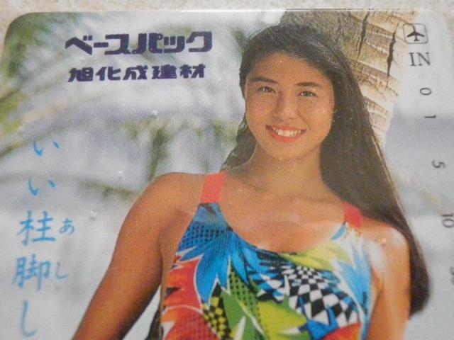 A ؍؎q f̃eJ '92   ^gObY 