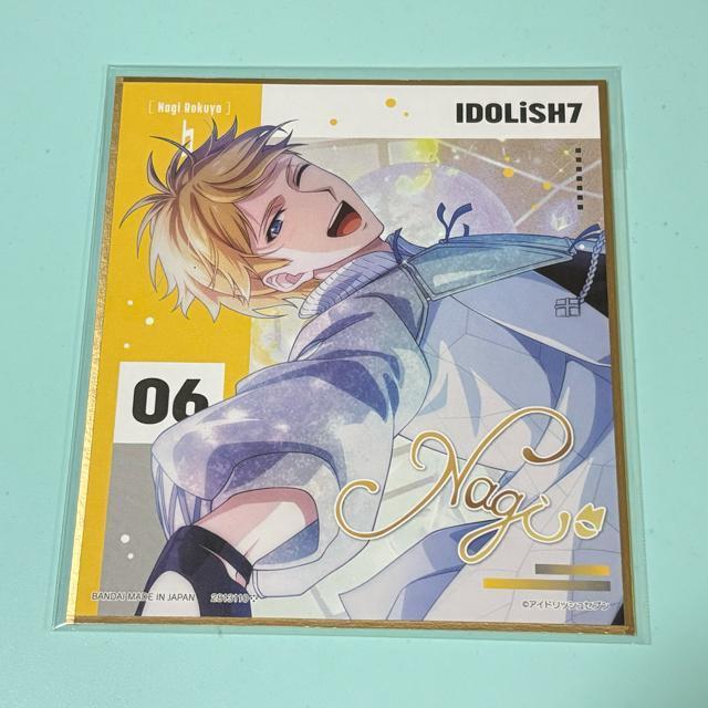アイドリッシュセブン コレクタブル色紙14 六弥ナギ < アニメ/コミック/キャラクター アイドリッシュセブン コレクタブル色紙14 六弥ナギ < アニメ/コミック/キャラクターの