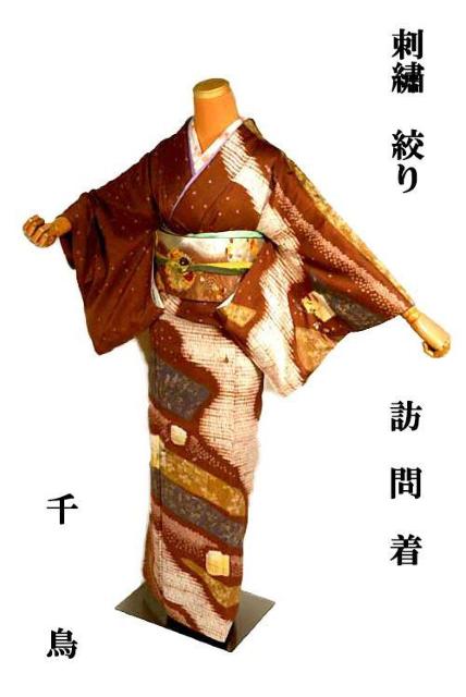 訪問着 中古 着物 送料無料 最高峰 未使用品 金彩 シシュウ 杢目絞り 道長花文 身丈156.5cm 裄丈65cm T3657 < 女性ファッション 訪問着 中古 着物 送料無料 最高峰 未使用品 金彩 シシュウ 杢目絞り 道長花文 身丈156.5cm 裄丈65cm T3657 < 女性ファッションの