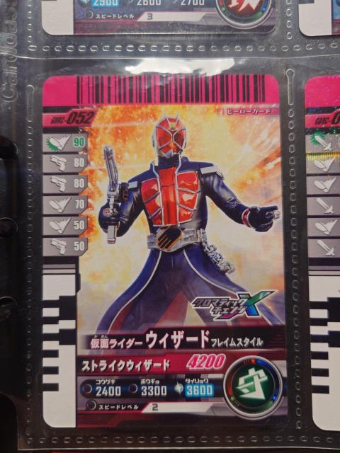 ガンバレジェンズGBRC-052仮面ライダーウィザード フレイムスタイル < トレーディングカード ガンバレジェンズGBRC-052仮面ライダーウィザード フレイムスタイル < トレーディングカードの