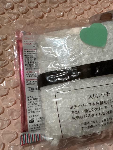 �J���~�[��&�W���X�~���̍�������܁��{�f�B�[�^�I���@�w�A�N���b�v�t�� �� �C���e���A/���C�t�� 