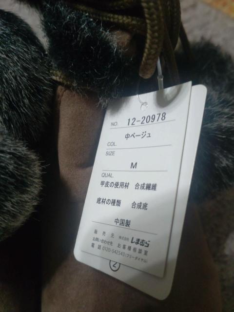 �����u�[�c�V�i �� �����t�@�b�V������ 