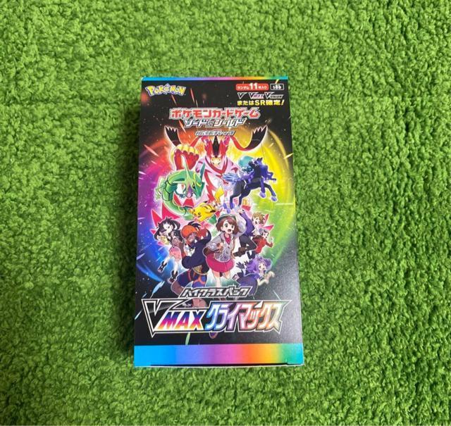 vmax�N���C�}�b�N�X  �� �g���[�f�B���O�J�[�h�� 