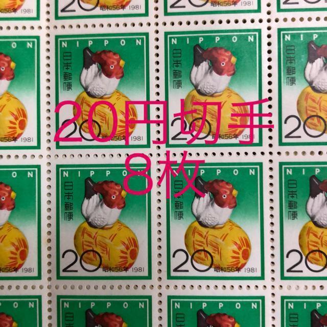 ��8286���������L�O�؎�160�~��(20�~�؎�)  �� �z�r�[�� 