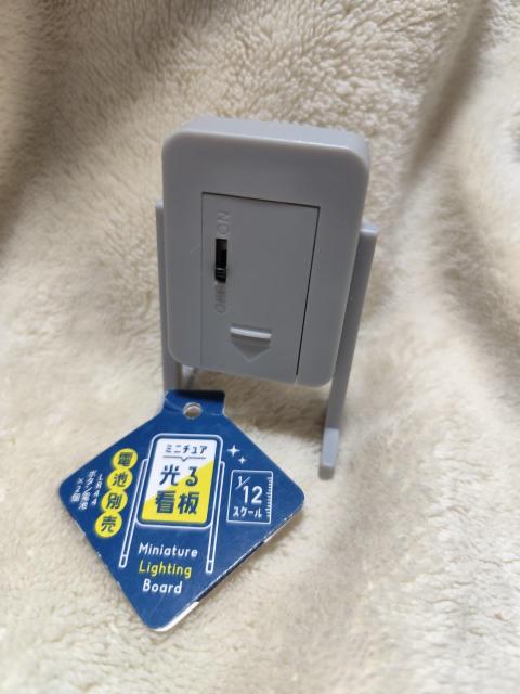 �~�j�`���A ����Ŕ� Monday mart 1/12�X�P�[�� �h�[���n�E�X���� �� �z�r�[�� 