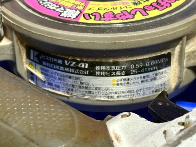 Kanematsu �툳�r�X�ł��@�@VZ41 ��p�P�[�X�t�Ǖi4224-04-2 �� �y�b�g/��|/���|�� 