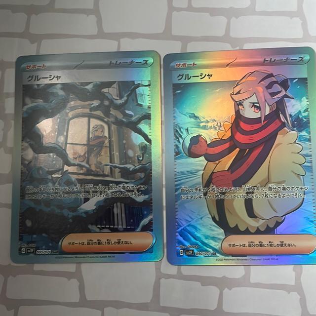 �O���[�V�� �Z�b�g  �� �g���[�f�B���O�J�[�h�� 