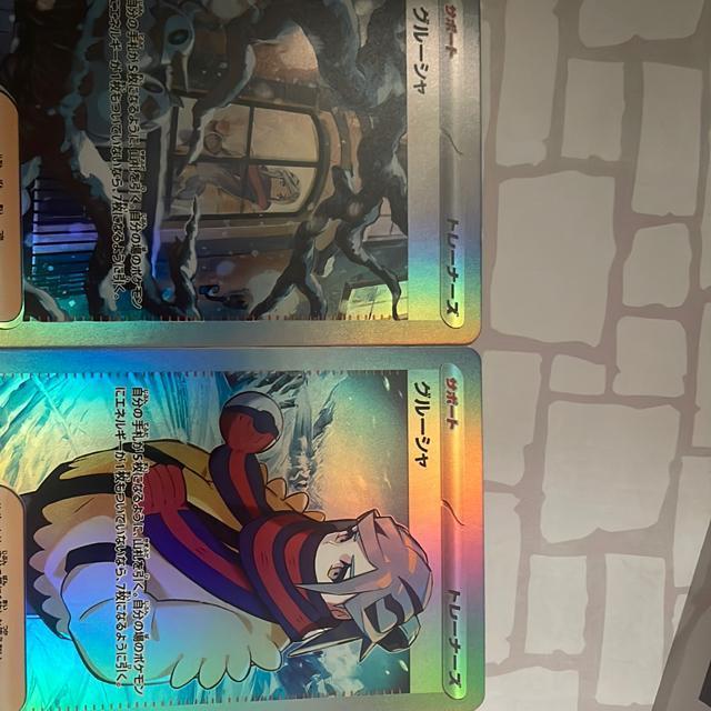 �O���[�V�� �Z�b�g �� �g���[�f�B���O�J�[�h�� 