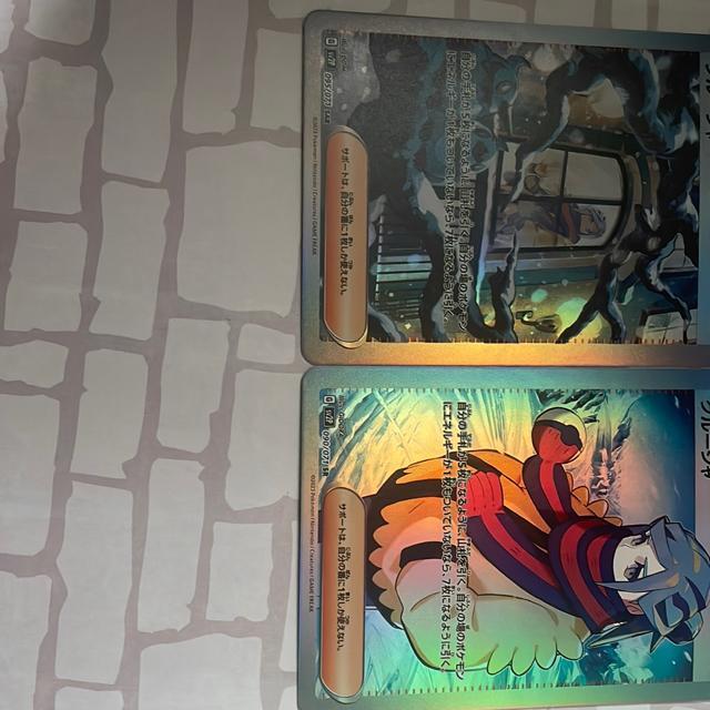 �O���[�V�� �Z�b�g �� �g���[�f�B���O�J�[�h�� 