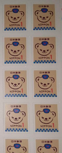 ☆ぽすくま☆グリーティングシンプル1円切手×9枚☆ < ホビー ☆ぽすくま☆グリーティングシンプル1円切手×9枚☆ < ホビーの