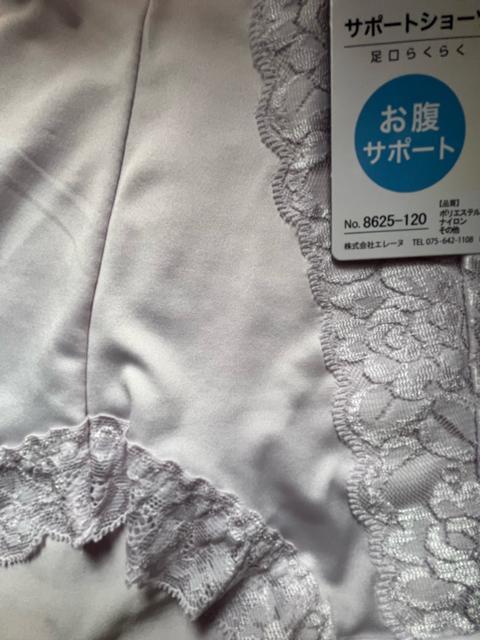 Mサイズ!光沢感あるツルサラっと素材一枚ばきOK!パワーネットで!お腹サポート足口らくらく!エレガント!ガードルショーツ!No.3 < 女性ファッション Mサイズ!光沢感あるツルサラっと素材一枚ばきOK!パワーネットで!お腹サポート足口らくらく!エレガント!ガードルショーツ!No.3 < 女性ファッションの