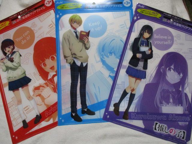 �����̎q�@�������N���A�t�@�C���@�S3��Z�b�g�@�`�����낵�C���X�g�@�A�T�q����  �� �A�j��/�R�~�b�N/�L�����N�^�[�� 