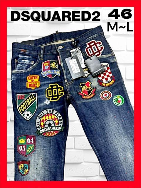 ★新品タグ付き◆送料無料◆定価14.6万◆DSQUARED2ディースクエアード46ワッペン付き!デニムパンツ/ジーンズ*ストレッチ < ブランド ★新品タグ付き◆送料無料◆定価14.6万◆DSQUARED2ディースクエアード46ワッペン付き!デニムパンツ/ジーンズ*ストレッチ < ブランドの