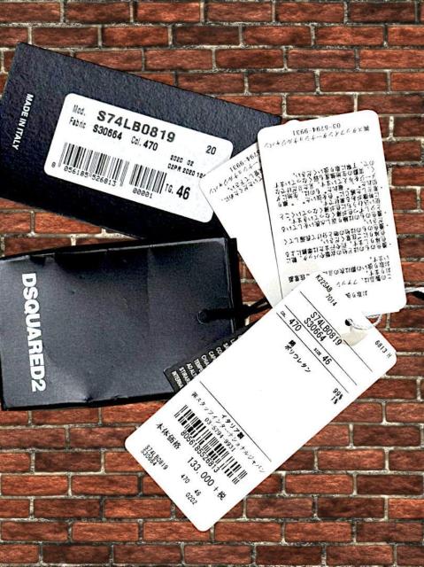 ★新品タグ付き◆送料無料◆定価14.6万◆DSQUARED2ディースクエアード46ワッペン付き!デニムパンツ/ジーンズ*ストレッチ < ブランド ★新品タグ付き◆送料無料◆定価14.6万◆DSQUARED2ディースクエアード46ワッペン付き!デニムパンツ/ジーンズ*ストレッチ < ブランドの