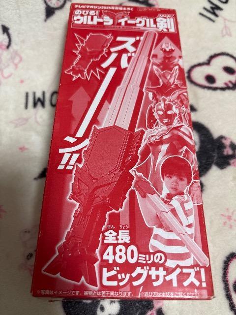�G���t�^���̂т�I�E���g���C�[�O����  �� ��������� 