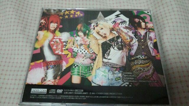 送料半額♪シンディケイト昌代にBeyBey♪ヽ(´▽`)/DVD&CD〜レア♪ < CD/DVD/ビデオ  送料半額♪シンディケイト昌代にBeyBey♪ヽ(´▽`)/DVD&CD〜レア♪  < CD/DVD/ビデオの