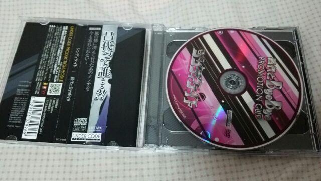 送料半額♪シンディケイト昌代にBeyBey♪ヽ(´▽`)/DVD&CD〜レア♪ < CD/DVD/ビデオ  送料半額♪シンディケイト昌代にBeyBey♪ヽ(´▽`)/DVD&CD〜レア♪ < CD/DVD/ビデオの