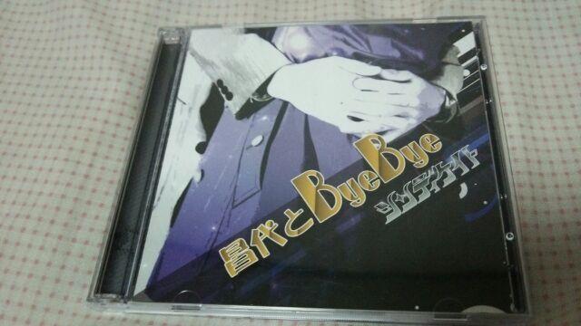 送料半額♪シンディケイト昌代にBeyBey♪ヽ(´▽`)/DVD&CD〜レア♪ < CD/DVD/ビデオ  送料半額♪シンディケイト昌代にBeyBey♪ヽ(´▽`)/DVD&CD〜レア♪ < CD/DVD/ビデオの