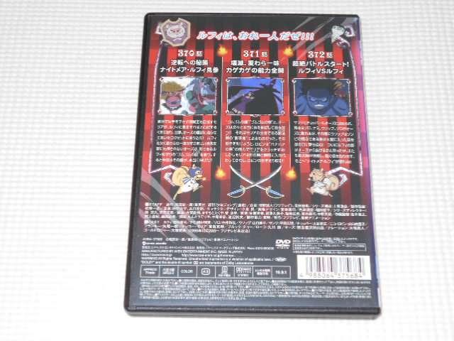 DVD★ワンピース 10th SEASON PIECE.12 スリラーバーク篇 < アニメ/コミック/キャラクター  DVD★ワンピース 10th SEASON PIECE.12 スリラーバーク篇 < アニメ/コミック/キャラクターの