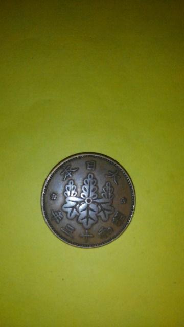 ◆桐/1銭/青銅貨/昭和13年/1938年/並品/ < ホビー  ◆桐/1銭/青銅貨/昭和13年/1938年/並品/ < ホビーの