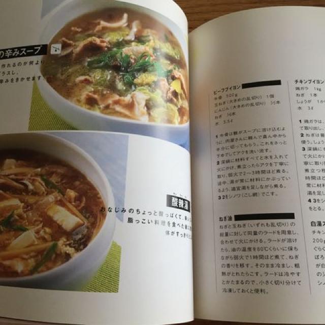 希少 ジュディ オングさんの 薬膳レシピ  ジュディバランス < ヘルス/ビューティー  希少 ジュディ オングさんの 薬膳レシピ  ジュディバランス < ヘルス/ビューティーの