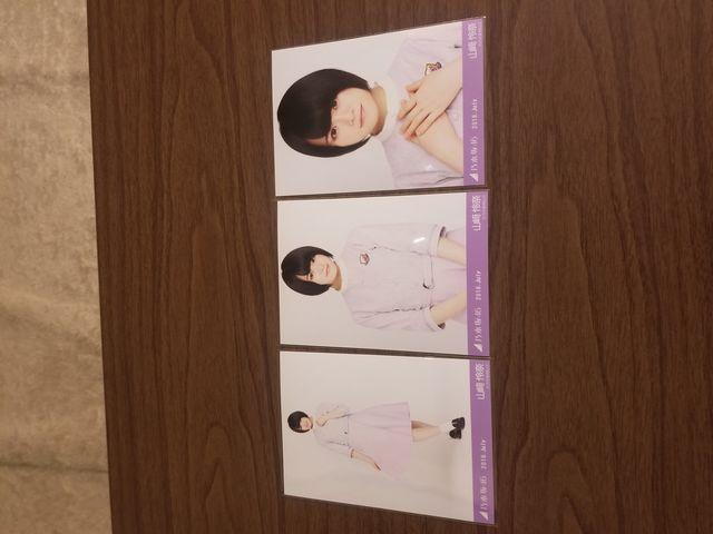 乃木坂46 山〓怜奈 写真3枚セット < タレントグッズ  乃木坂46 山〓怜奈 写真3枚セット  < タレントグッズの