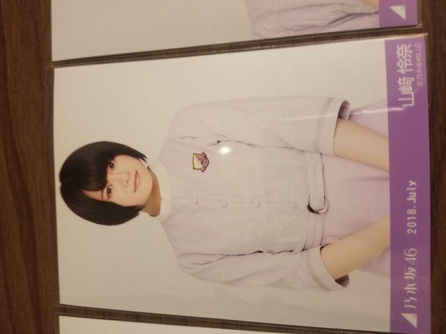 乃木坂46 山〓怜奈 写真3枚セット < タレントグッズ  乃木坂46 山〓怜奈 写真3枚セット < タレントグッズの