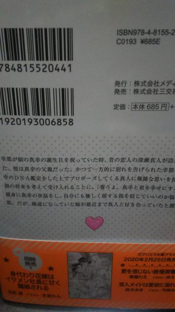 G[gВ̓Vfȃ}}ƖɖłEKuGɃvX  {/G 