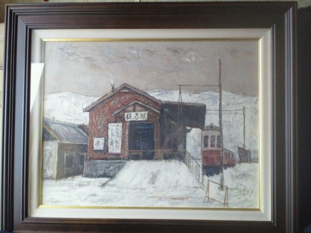 G ʉ V싦@ߎRDw~̒ԏx^ۏ    zr[ 