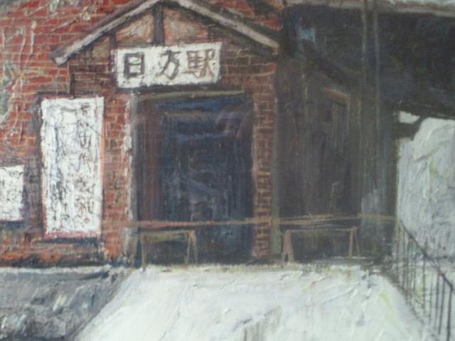 G ʉ V싦@ߎRDw~̒ԏx^ۏ   zr[ 