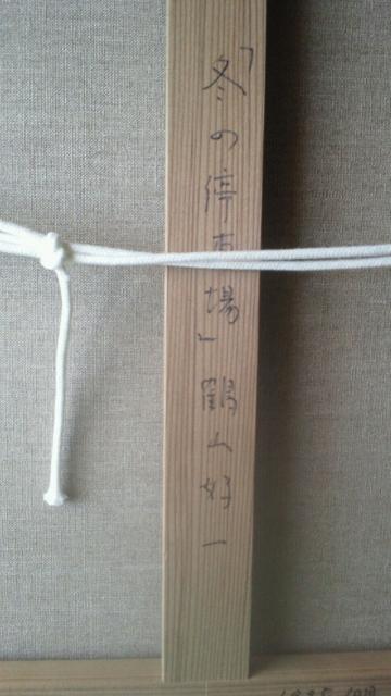 G ʉ V싦@ߎRDw~̒ԏx^ۏ   zr[ 