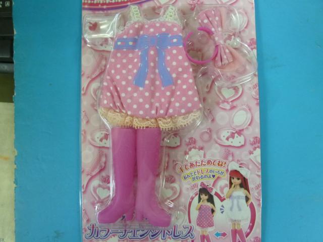 リカちゃん カラーチェンジドレス < おもちゃ  リカちゃん カラーチェンジドレス < おもちゃの