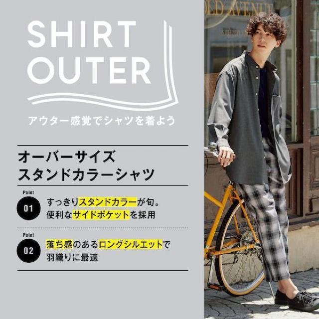 GU オーバーサイズスタンドカラーシャツ 長袖 L BLACK < 男性ファッション  GU オーバーサイズスタンドカラーシャツ 長袖 L BLACK < 男性ファッションの