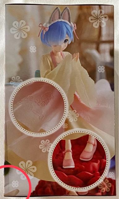 Re:ゼロから始める異世界生活 Exc∞d Creative Figure レム・小兎娘 < アニメ/コミック/キャラクター  Re:ゼロから始める異世界生活 Exc∞d Creative Figure レム・小兎娘 < アニメ/コミック/キャラクターの