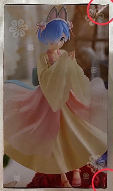 Re:ゼロから始める異世界生活 Exc∞d Creative Figure レム・小兎娘 < アニメ/コミック/キャラクター  Re:ゼロから始める異世界生活 Exc∞d Creative Figure レム・小兎娘 < アニメ/コミック/キャラクターの