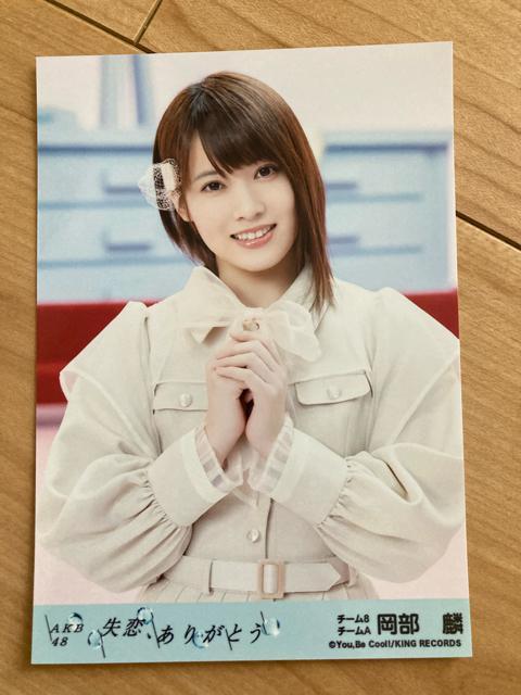 AKB48 ف@A肪Ƃ@ʐ^   ^gObY 