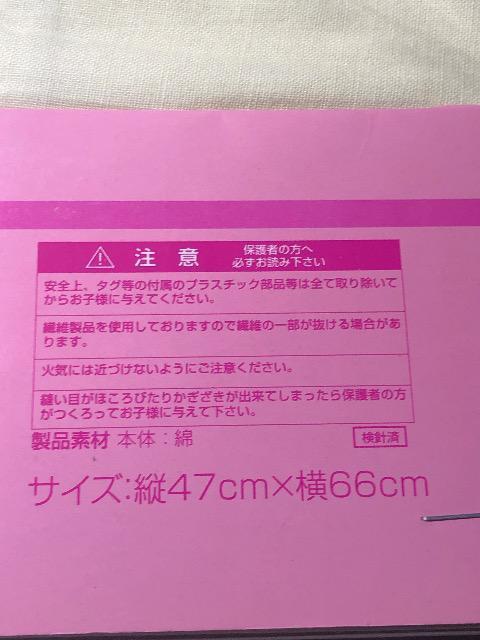 ミク 枕カバー おもしろpillow < アニメ/コミック/キャラクター  ミク 枕カバー おもしろpillow < アニメ/コミック/キャラクターの