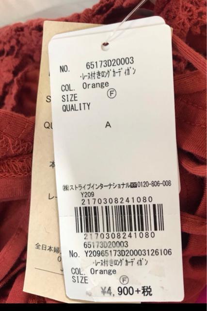 【新品】Green Parks  レース付きロングカーディガン < 女性ファッション  【新品】Green Parks  レース付きロングカーディガン < 女性ファッションの
