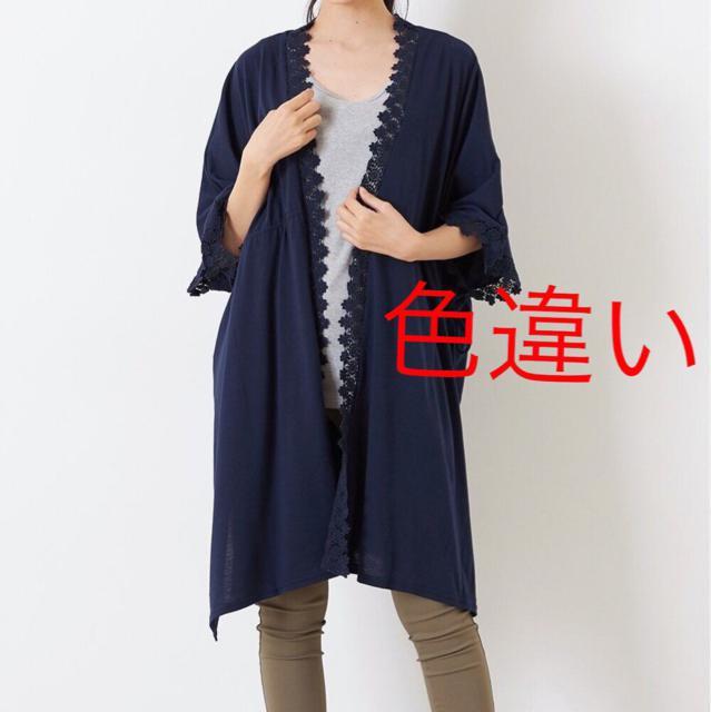 【新品】Green Parks  レース付きロングカーディガン < 女性ファッション  【新品】Green Parks  レース付きロングカーディガン < 女性ファッションの