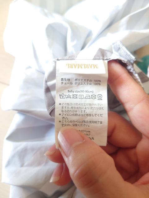 MARLMARL お食事スタイ 80〜90 < キッズ/ベビー  MARLMARL お食事スタイ 80〜90 < キッズ/ベビーの