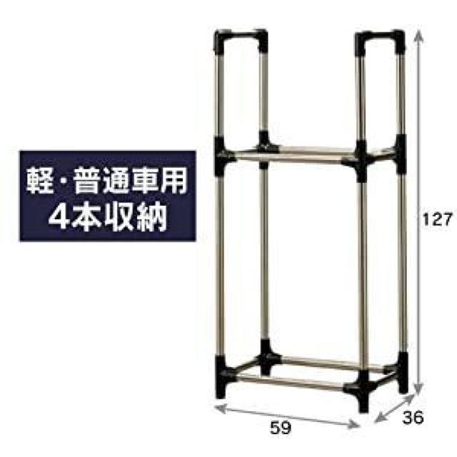 アイリスオーヤマ タイヤラック ステンレス カバー付 サビに強い 普通自動車  耐荷重 120kg KSL-590C ブラック < 自動車/バイク アイリスオーヤマ タイヤラック ステンレス カバー付 サビに強い 普通自動車  耐荷重 120kg KSL-590C ブラック < 自動車/バイク