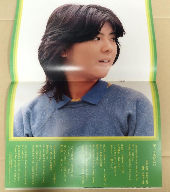 薬師丸ひろ子 大林宣彦監督 『ねらわれた学園』 眉村卓原作 映画パンフレット < ホビー  薬師丸ひろ子 大林宣彦監督 『ねらわれた学園』 眉村卓原作 映画パンフレット < ホビーの