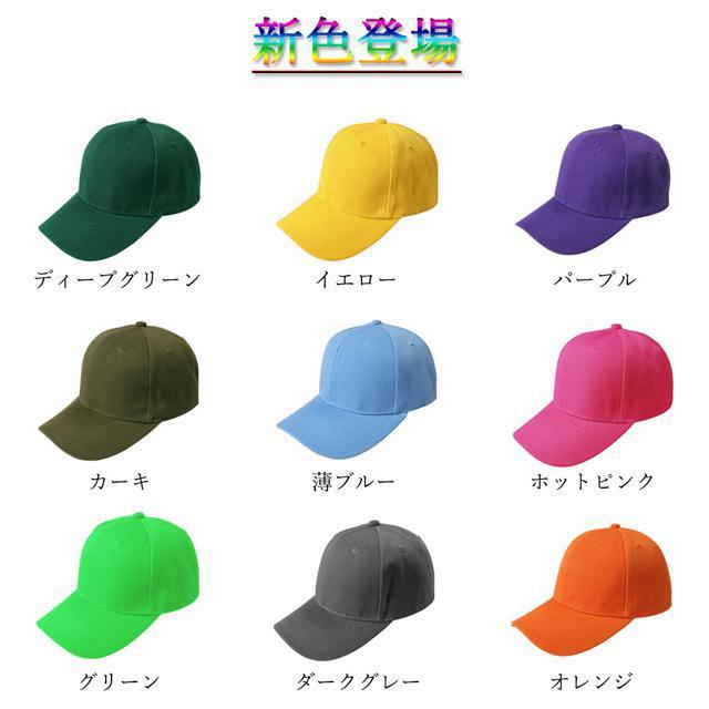 送料無料 新品 キャップ 男女兼用 韓国ファッション < 女性ファッション  送料無料 新品 キャップ 男女兼用 韓国ファッション < 女性ファッションの