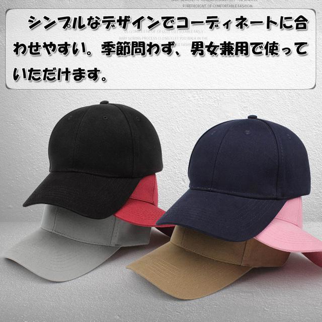 送料無料 新品 キャップ 男女兼用 韓国ファッション < 女性ファッション  送料無料 新品 キャップ 男女兼用 韓国ファッション < 女性ファッションの