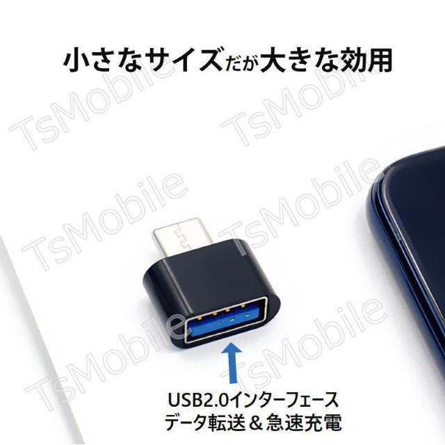 Type-Cスマホ用USBアダプター Typc-CをUSB < PC本体/周辺機器 Type-Cスマホ用USBアダプター Typc-CをUSB < PC本体/周辺機器の