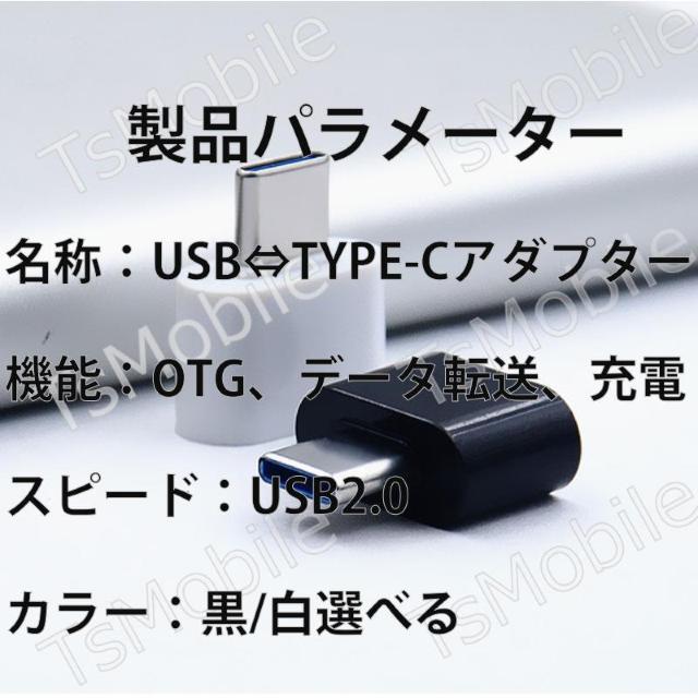 Type-Cスマホ用USBアダプター Typc-CをUSB < PC本体/周辺機器 Type-Cスマホ用USBアダプター Typc-CをUSB < PC本体/周辺機器の