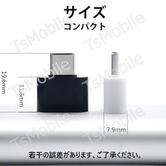 Type-Cスマホ用USBアダプター Typc-CをUSB < PC本体/周辺機器 Type-Cスマホ用USBアダプター Typc-CをUSB < PC本体/周辺機器の